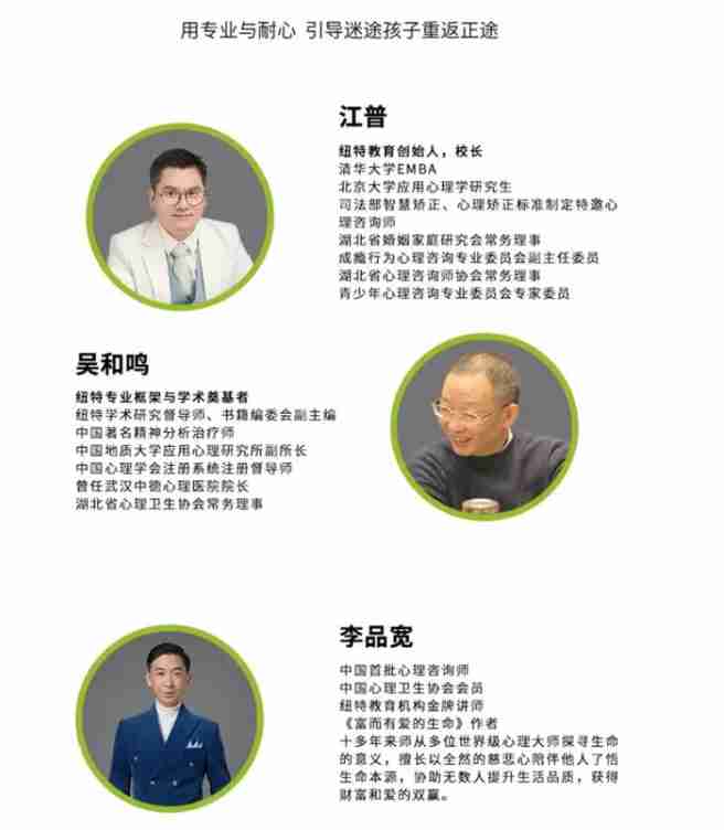 荊門的問題少年叛逆行為干預(yù)學(xué)校-正規(guī)青少年心理健康成長基地-圖5