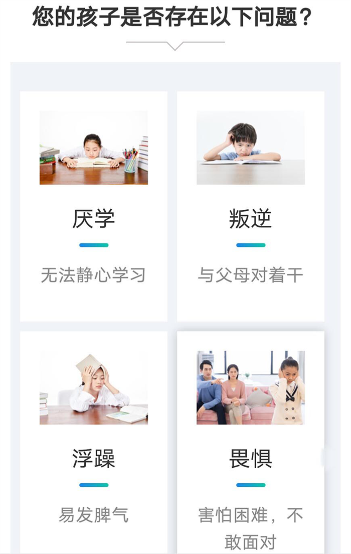 湖北武漢市知名叛逆學(xué)校全封閉教育基地精選排名-圖4