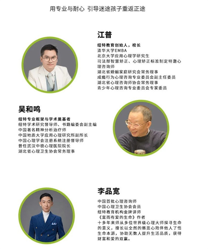 湖北十堰教育青少年叛逆封閉學(xué)校：學(xué)校特色、課程介紹-圖1