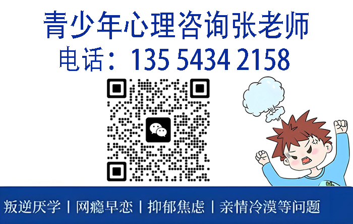 湖北十堰教育青少年叛逆封閉學(xué)校：學(xué)校特色、課程介紹-圖3
