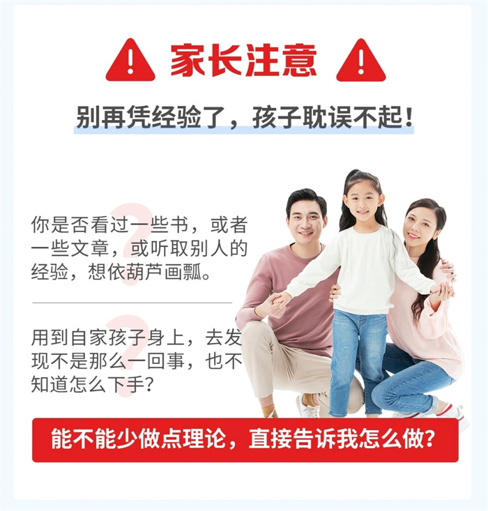 靠譜推薦！湖北家長評(píng)價(jià)較高的十大青少年叛逆管教學(xué)校名單-圖2