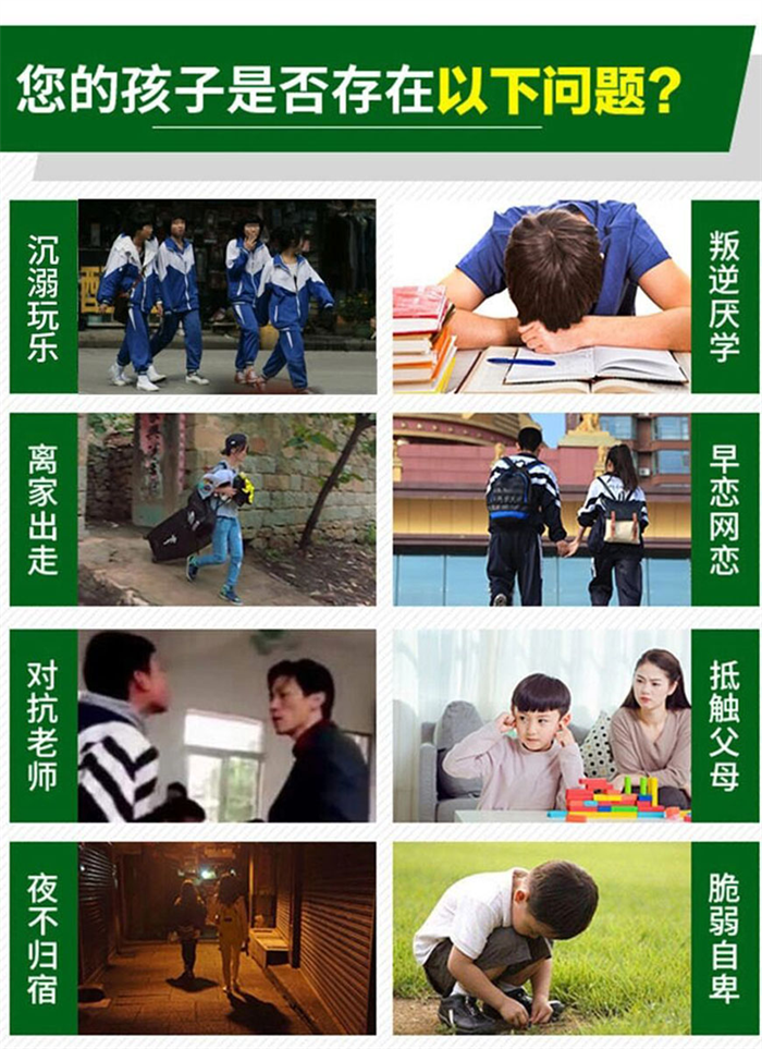 靠譜推薦！湖北家長評(píng)價(jià)較高的十大青少年叛逆管教學(xué)校名單-圖3