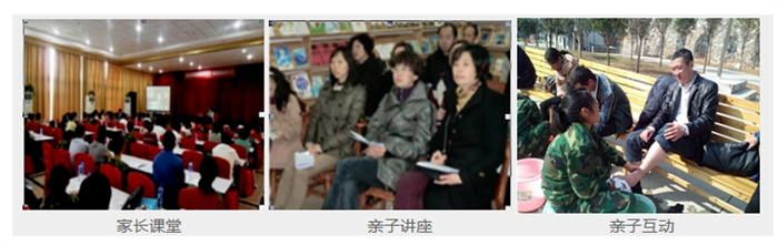 湖北隨州排名好的十大青少年叛逆戒網(wǎng)癮學校，改變孩子不上學-圖1