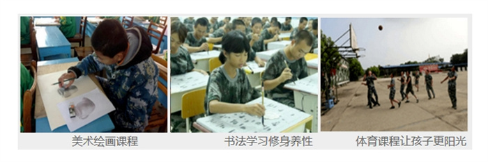 湖北咸寧問(wèn)題小孩教育學(xué)校管教網(wǎng)癮厭學(xué)（十大精選名單）-圖1