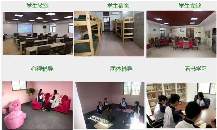 湖北武漢不良少年叛逆矯正特訓(xùn)基地學(xué)校一覽-圖1