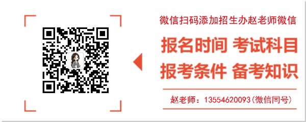 電大中專(zhuān)證-報(bào)名條件/專(zhuān)業(yè)/費(fèi)用一覽表 -圖3