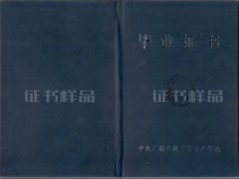 電大中專(zhuān)在哪里可以報(bào)名?(報(bào)名條件、時(shí)間流程匯總)-圖2
