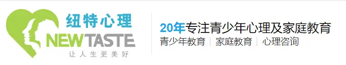 全國(guó)十大叛逆孩子教育學(xué)校排行-推薦紐特心理（央媒報(bào)道）-圖2