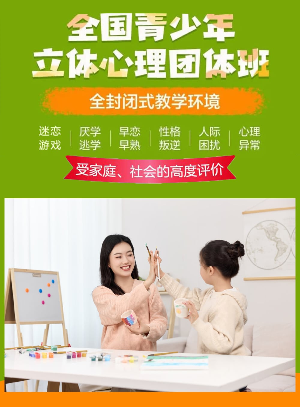 黃石青少年叛逆管教學(xué)校，助力孩子重生！-圖2