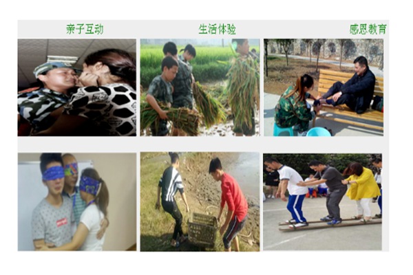 盤(pán)點(diǎn)蘇州十大正規(guī)青少年戒網(wǎng)癮學(xué)校-針對(duì)解決厭學(xué)，逃學(xué)，暴力叛逆等問(wèn)題-圖2