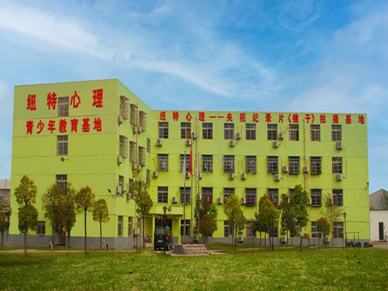 畢節(jié)5大實(shí)力派青少年叛道管教學(xué)校匯總一覽-圖3