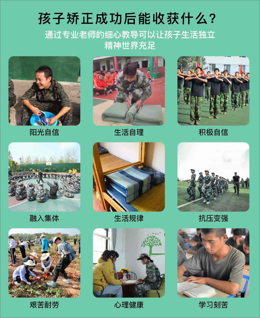 2025新發(fā)布！湖北青少年厭學叛逆網(wǎng)癮特訓學校-圖2
