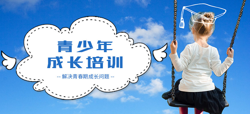 武漢紐特心理教育-青少年戒網(wǎng)癮學校-圖3