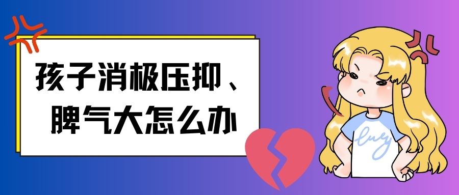 江蘇南京青少年/初中生戒網(wǎng)癮學(xué)校-紐特心理教育-圖1