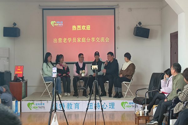 宿遷青少年叛逆-心理調(diào)整-行為調(diào)整學(xué)校（排名推薦）-圖2
