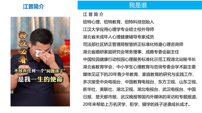 襄樊湖北襄陽(yáng)叛逆孩子管教學(xué)校-上門(mén)接送-厭學(xué)叛逆孩子特訓(xùn)基地-圖2