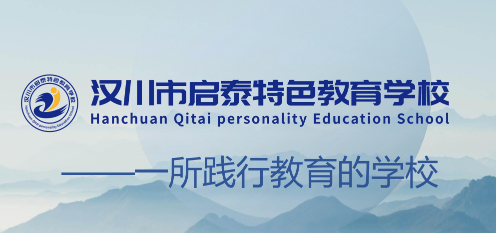 湖北隨州市正規(guī)的叛逆少年網(wǎng)癮糾正學(xué)校-幫助8000+孩子重返校園-圖2