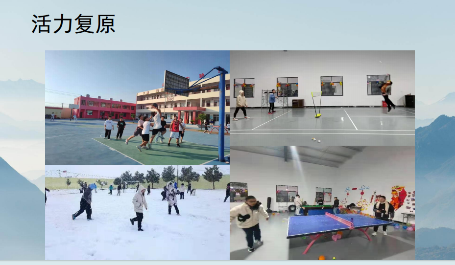 湖北隨州市正規(guī)的叛逆少年網(wǎng)癮糾正學(xué)校-幫助8000+孩子重返校園-圖3