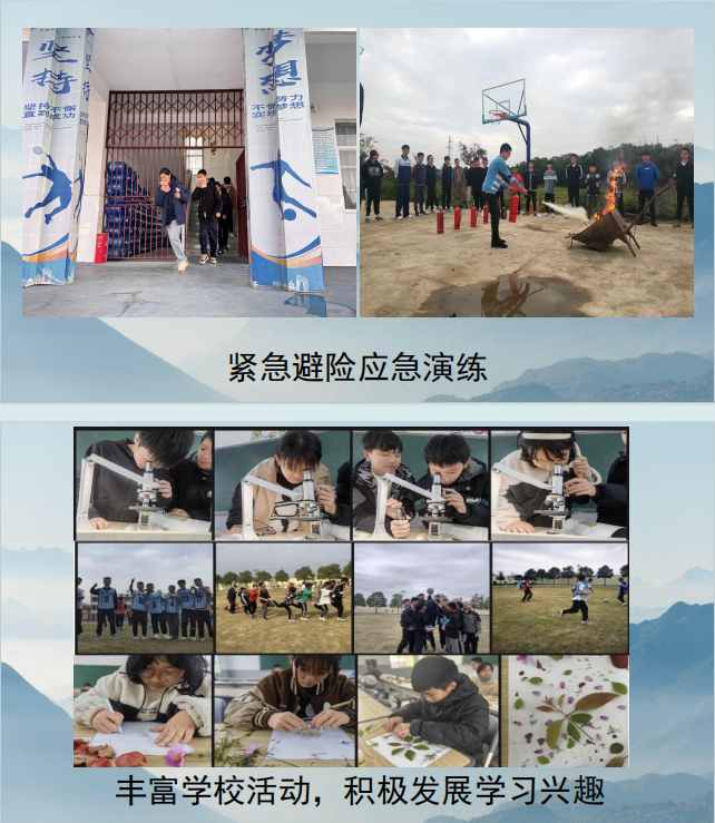 湖北隨州市正規(guī)的叛逆少年網(wǎng)癮糾正學(xué)校-幫助8000+孩子重返校園-圖4