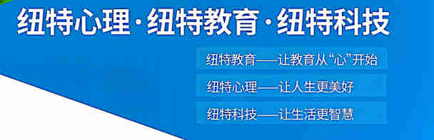 恩施地區(qū)-青少年不聽話孩子管教學校-圖2