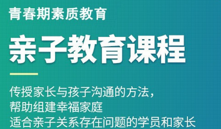 湖北武漢正規(guī)管教叛逆孩子機(jī)構(gòu)，幫助家長解決孩子叛逆/不上學(xué)/網(wǎng)癮 -圖1