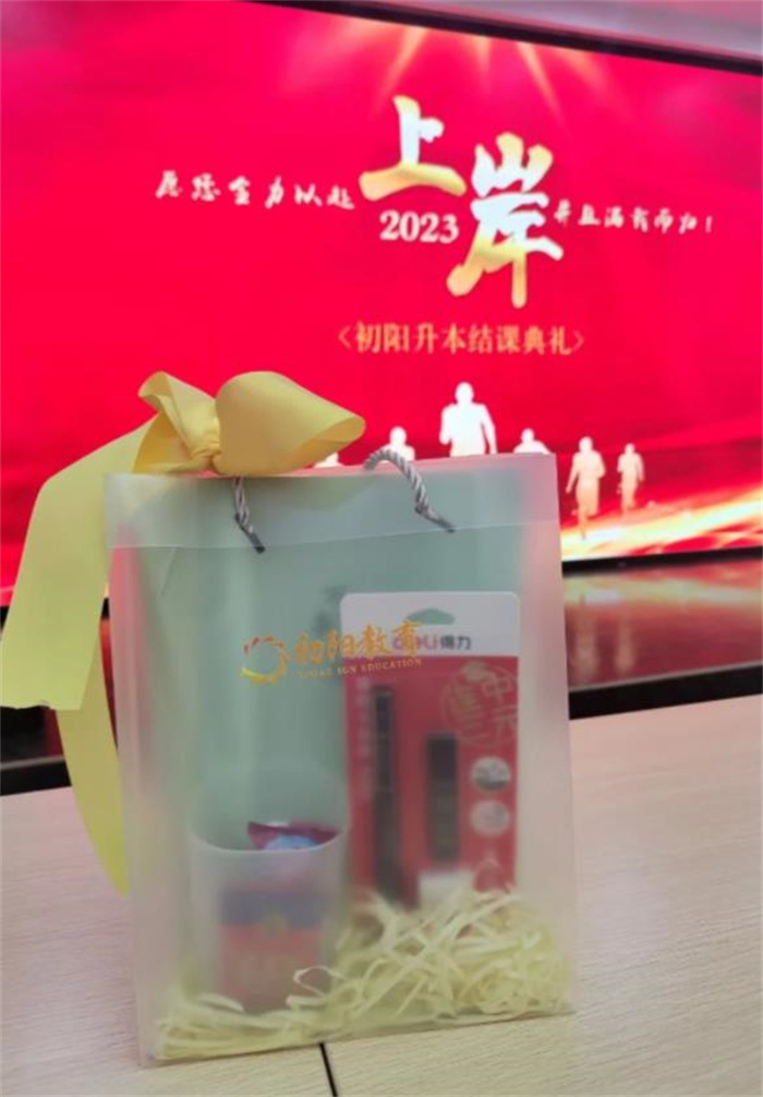 2025年最新湖北普通專升本培訓(xùn)輔導(dǎo)機構(gòu)，靠譜機構(gòu)有哪幾家？-圖4