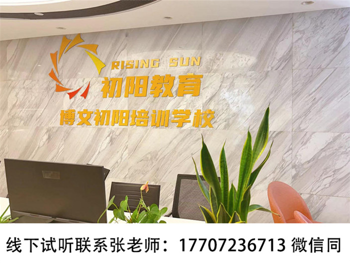 2025年湖北武漢專升本培訓機構的前十名，哪個機構口碑好-圖1