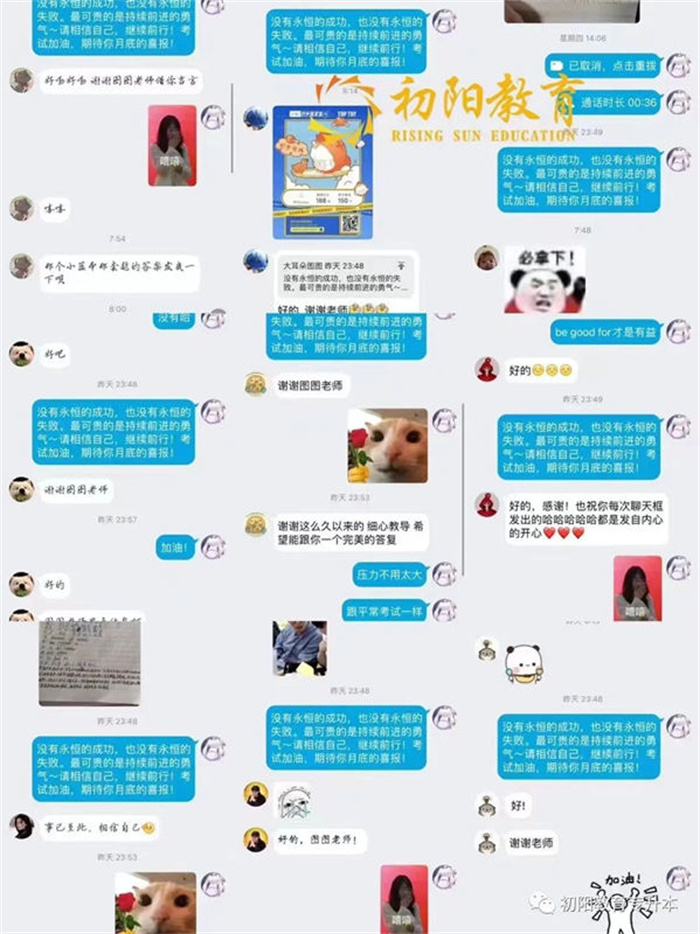 2025年湖北統(tǒng)招專升本機(jī)構(gòu)精選，哪幾家教學(xué)質(zhì)量更佳？-圖5