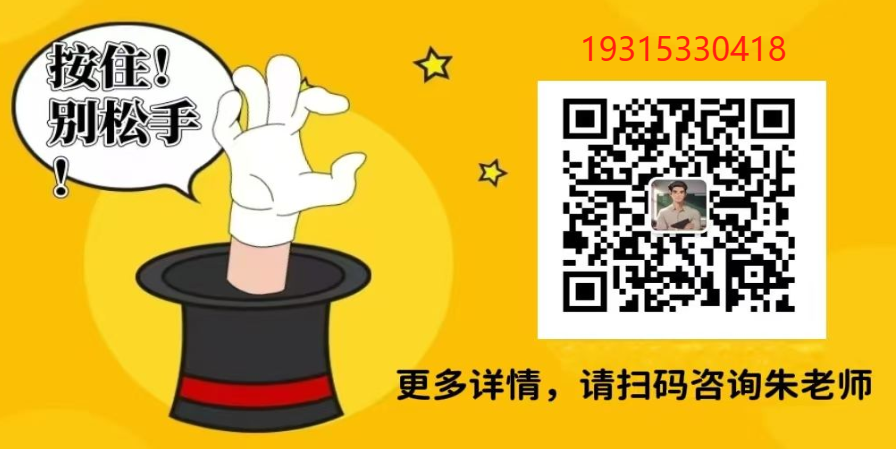 2025年安徽單招網(wǎng)/分類高考最好的集訓培訓點——安徽單招網(wǎng)-圖8
