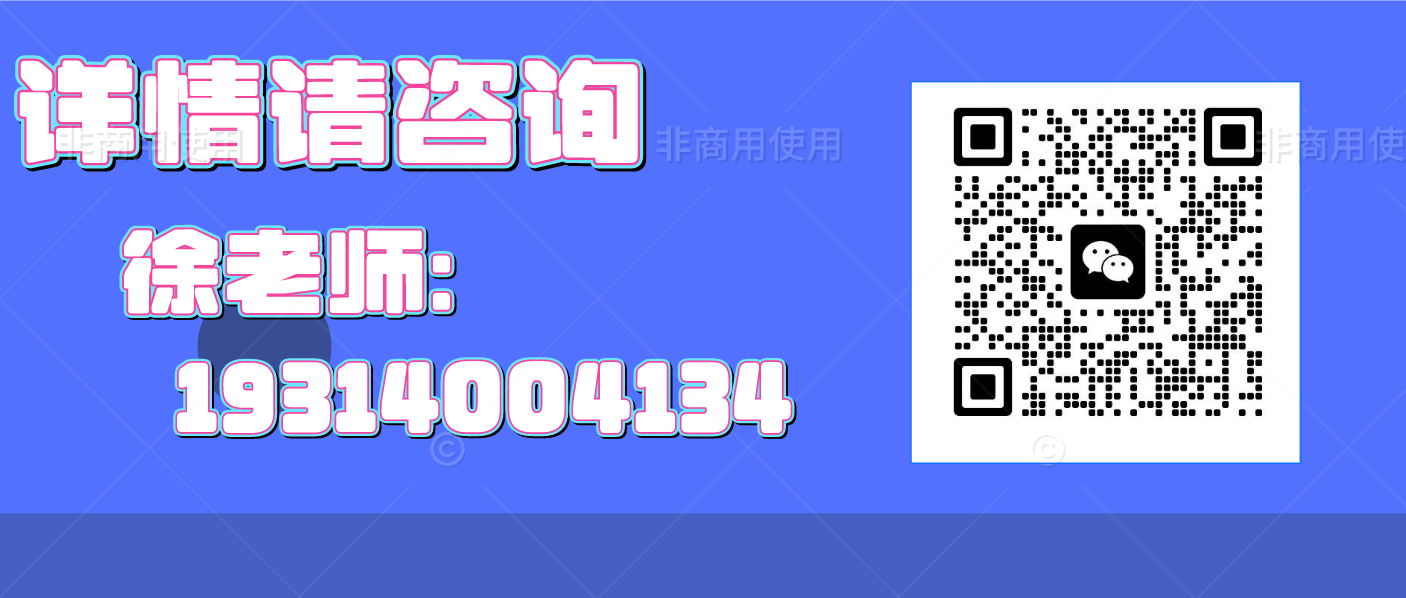 2025年安徽合肥電子商務(wù)師報(bào)名需要什么資料？多久可以拿證？-圖4