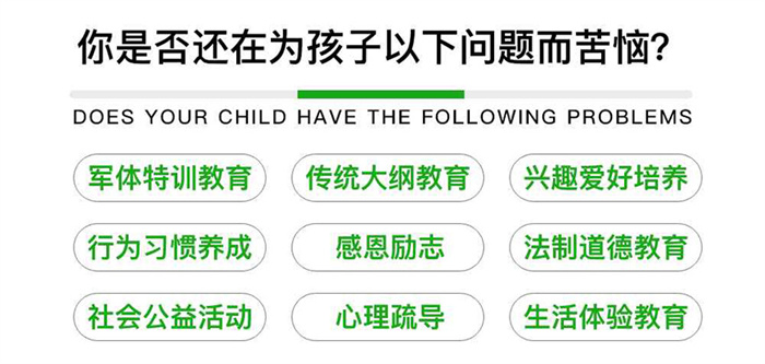邢臺2025年孩子叛逆網(wǎng)癮不上學(xué)矯正學(xué)校口碑top名單排名前十-圖1