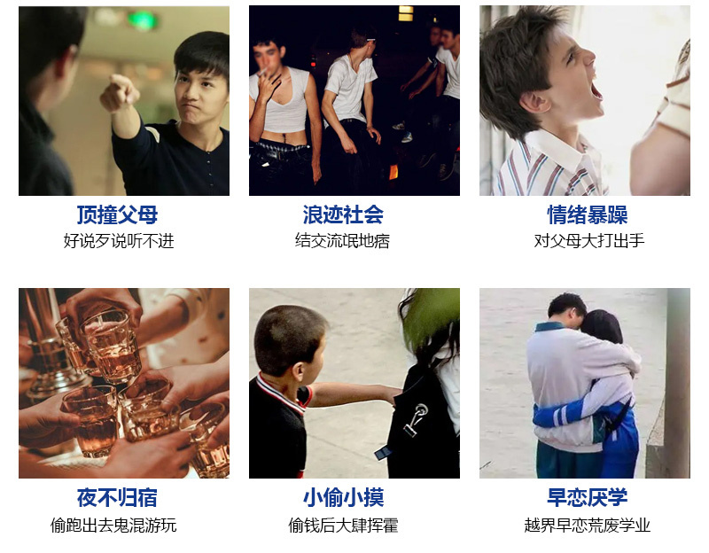 廊坊2025年孩子叛逆網(wǎng)癮不上學(xué)矯正學(xué)?？诒畉op名單排名前十-圖1