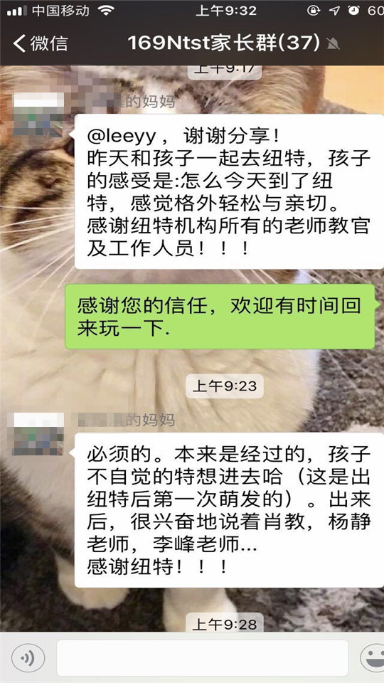 貴州5家反饋不錯的戒網(wǎng)癮學(xué)校排名一覽-圖4
