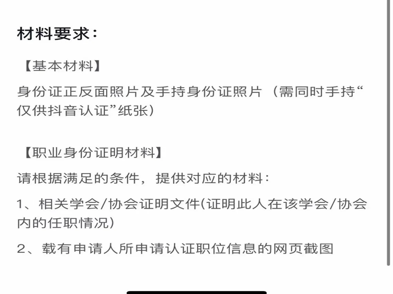 2025年武漢心理咨詢師報(bào)名通道已開啟！新生須符合這些報(bào)考條件！-圖4