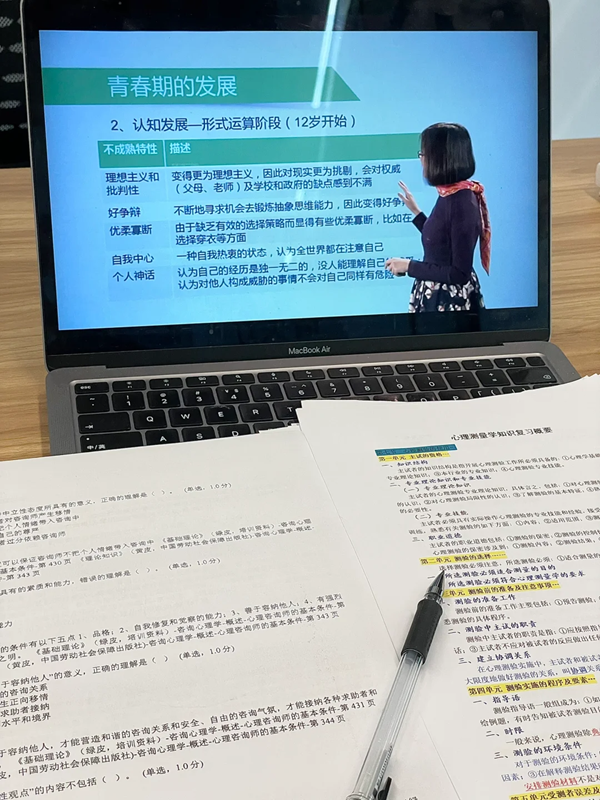 最新！2025年心理咨詢(xún)師報(bào)名考試安排（附考試詳情和備考建議）?-圖2