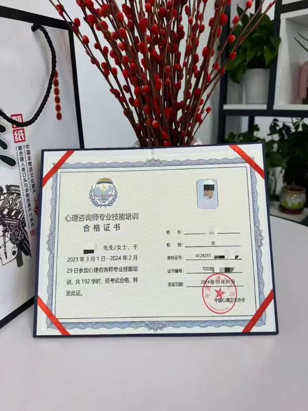 最新！2025年心理咨詢(xún)師報(bào)名考試安排（附考試詳情和備考建議）?-圖1