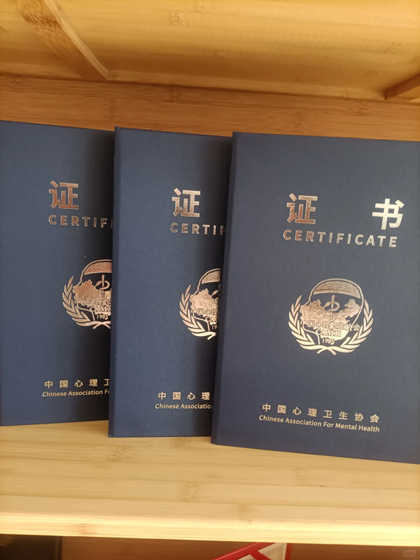 2025年上半年心理咨詢師報(bào)考條件有哪些？報(bào)考流程是什么？-圖1