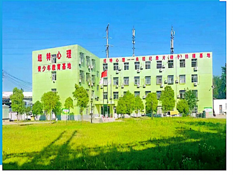 貴州十大不錯(cuò)的問題少年矯正學(xué)校top榜匯總一覽-圖1