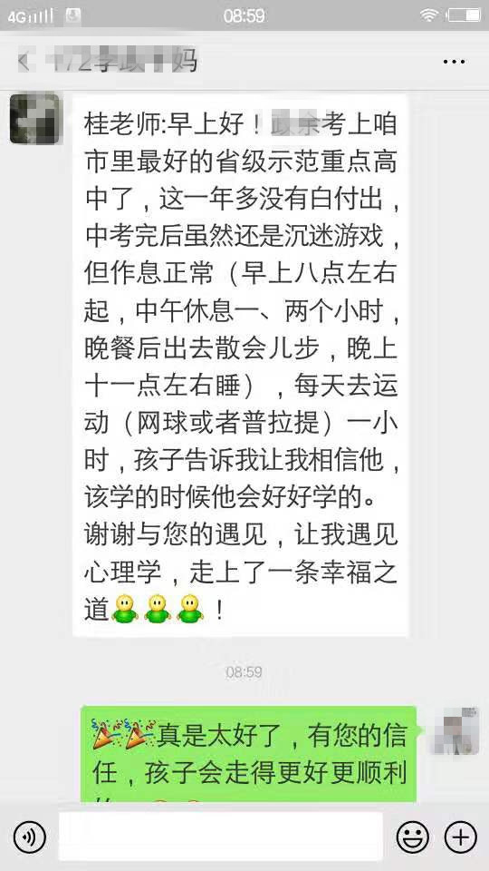 貴州十大不錯(cuò)的問題少年矯正學(xué)校top榜匯總一覽-圖3