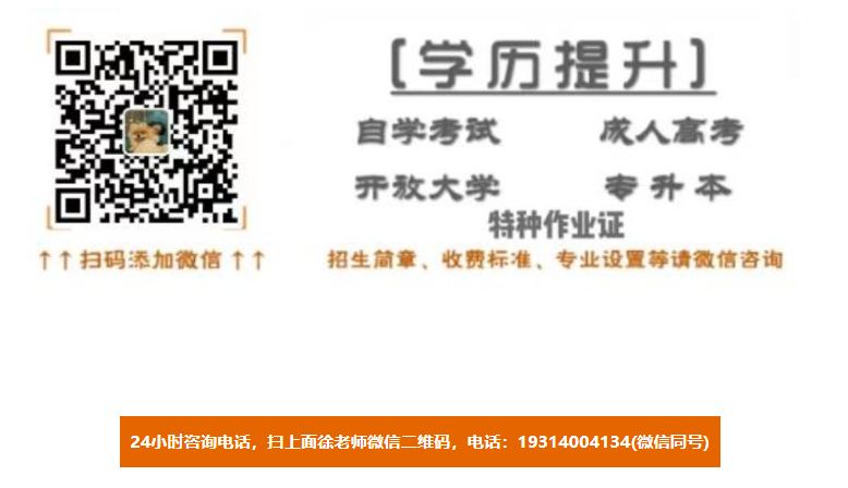 2025年安徽什么集訓(xùn)營提分快？安徽單招網(wǎng)集訓(xùn)營？-圖4