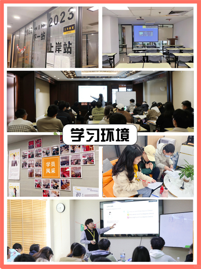 2025年武漢專升本培訓(xùn)機(jī)構(gòu)口碑榜大盤(pán)點(diǎn)，看看你選對(duì)了嗎？初陽(yáng)升本-圖3