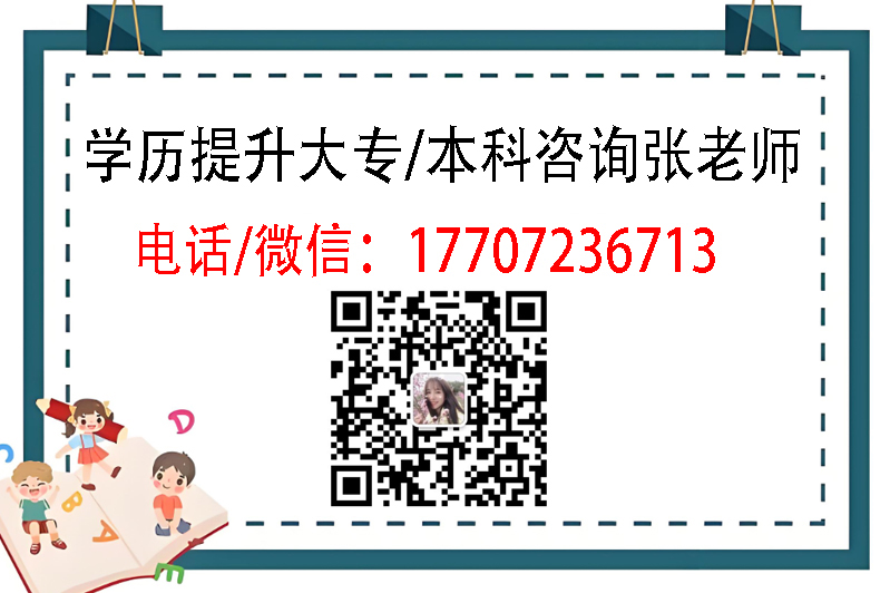 國家開放大學(xué)真的可以全程托管嗎？僅需咸寧線下一次-圖3