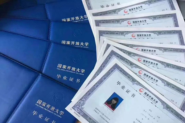 2025年湖北國家開放大學(xué)春季報(bào)名招生簡章-全程托管線下一次-圖2