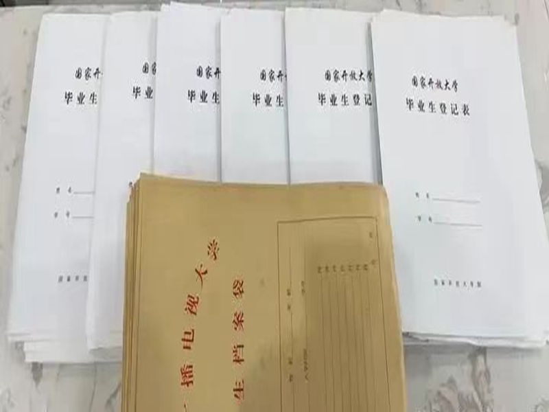 湖北國家開放大學(xué)2025春季招生簡章及報(bào)名流程/報(bào)名指南一覽——官網(wǎng)最新發(fā)布報(bào)名入口-圖3