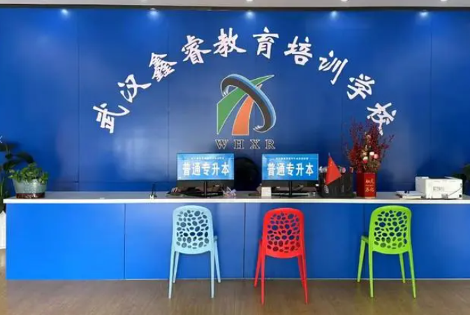 2025湖北省內(nèi)幾家優(yōu)秀專升本輔導(dǎo)機構(gòu)的情況概覽-圖1