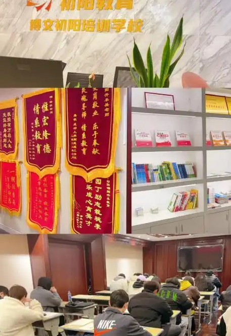 2025湖北省內(nèi)幾家優(yōu)秀專升本輔導(dǎo)機構(gòu)的情況概覽-圖2