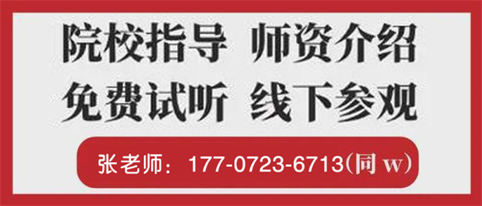 2025年武漢五大專升本培訓(xùn)班哪個(gè)機(jī)構(gòu)好top榜單一覽-圖1
