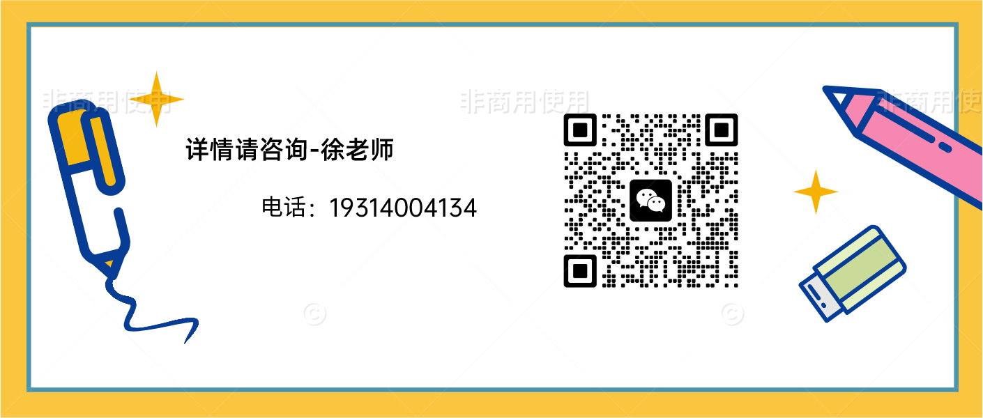 2025年單招沖刺公辦院校選安徽單招網(wǎng)集訓(xùn)營：?？寂嘤?xùn)+志愿指導(dǎo)！-圖4