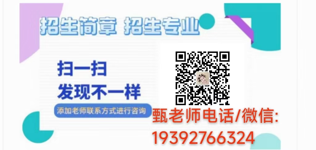 2025年安徽省分類考試落榜了怎么辦？還能上什么學校？公辦院校預科班-圖5
