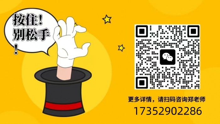 2025年安徽省成人高考/函授專升本藥學(xué)專業(yè)怎么報名？在哪報名？——官網(wǎng)最新發(fā)布報考流程一覽-圖6